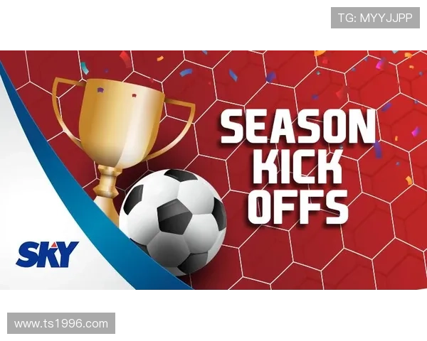 与FootballClub达成战略合作共赢新篇章